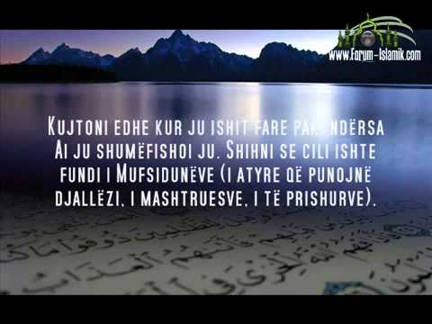 007. Surja el Araf - Surah al Araf (me titra shqip)