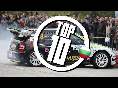 ТОП 10 минавания на косъм в българския автомобилен спорт