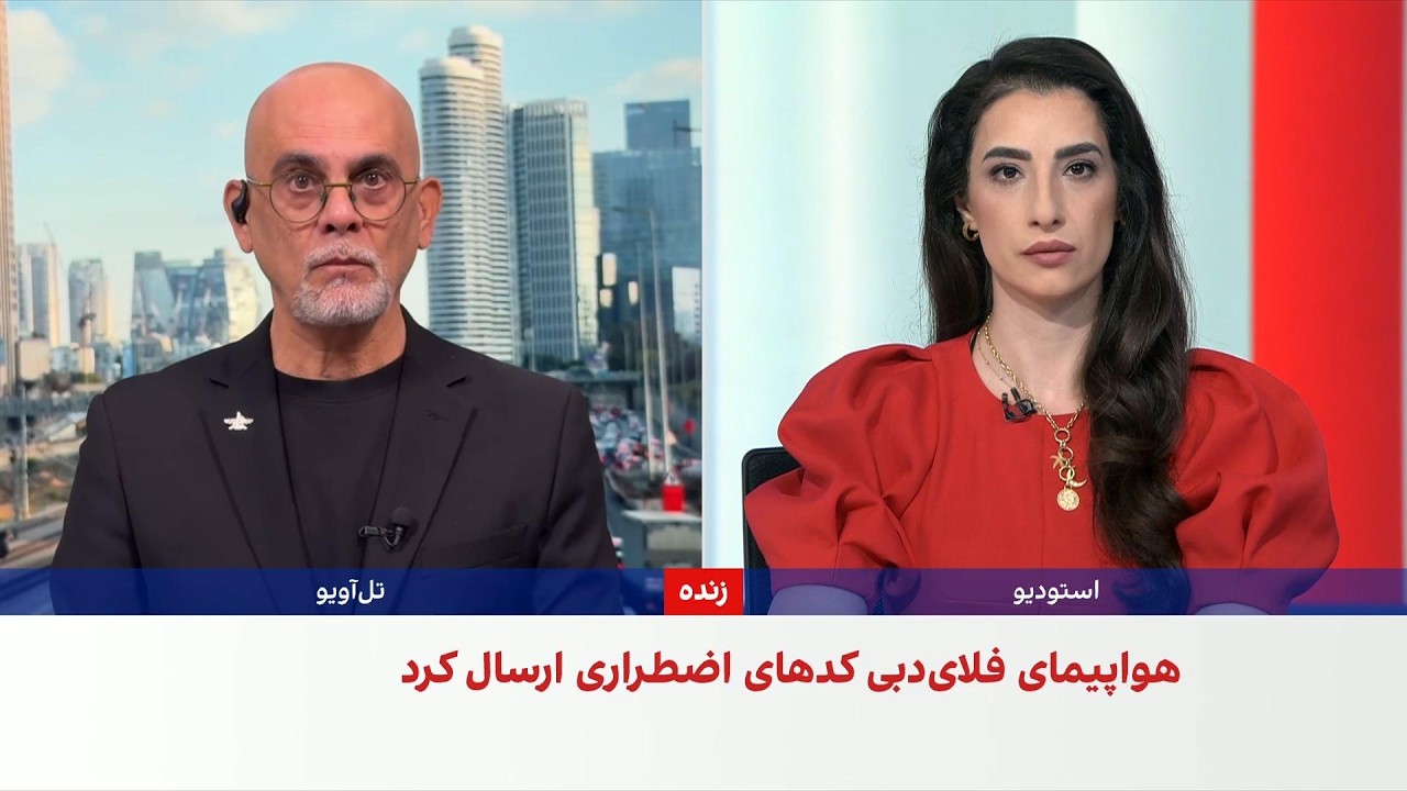 فرود اضطراری هواپیمای فلای‌دبی در عربستان پس از درگیری میان مسافران