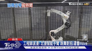 Re: [新聞] 馬斯克:特斯拉人形機器人Optimus今年試