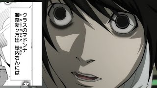 私は「御奈新ヶ万出 機内（おなにいがまんで きない）」です