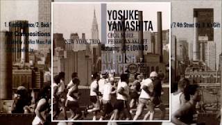 Yosuke Yamashita NY Trio feat. Joe Lovano - Kurdish Dance (1992)