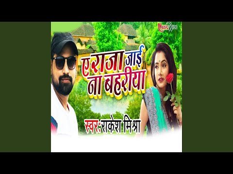 Ye Raja Jai Na Bahriya — watch video