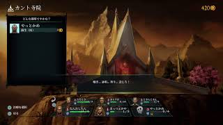 6/29 #1 ARMORED……Wizardry!! [実況 ウィザードリィ]