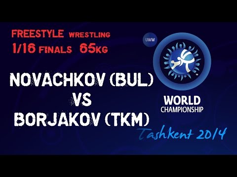 1/16 final - Freestyle Wrestling 65 kg - B. NOVACHKOV (BUL) vs B. BORJAKOV (TKM) - Tashkent 2014