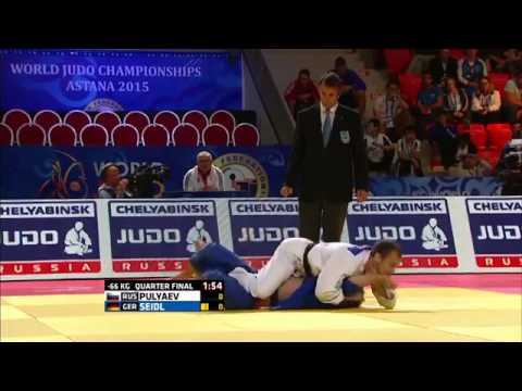 Mikhail Pulyaev vs Sebastian Seidl World Judo Championships 2015 - Astana