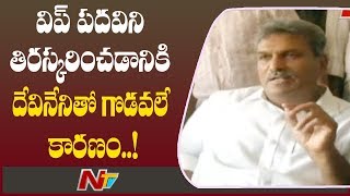 కేశినేని నానితో భేటీ అయిన గల్లా జయదేవ్ | Kesineni Nani Clarifies on Whip Post