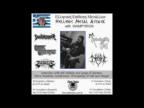 Hellenic Metal Attack (Feat Wampyrion) 2