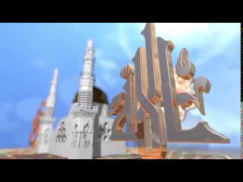 Siyer Coğrafyasında Müşrikler ve Kur'an'ın Şirk ile Mücadelesi | Muhammed Emin Yıldırım (9. Ders)