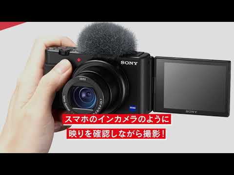 VLOGCAM ZV-1G シューティンググリップキット ブラック ソニー｜SONY