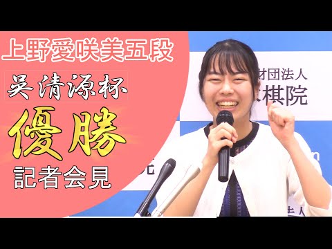 日本棋院囲碁チャンネル