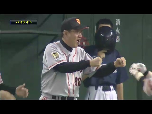 6月3日 埼玉西武ライオンズ 対 読売ジャイアンツ ハイライト