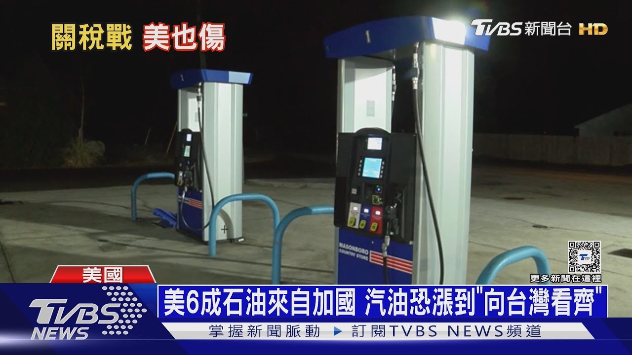 美GDP恐被關稅吃掉1.5% WSJ:史上最愚蠢