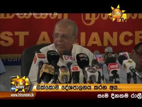 Hiru News 7.00 PM | 2016-10-17