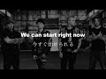 Rancid - Start Now - Lyrics & 和訳