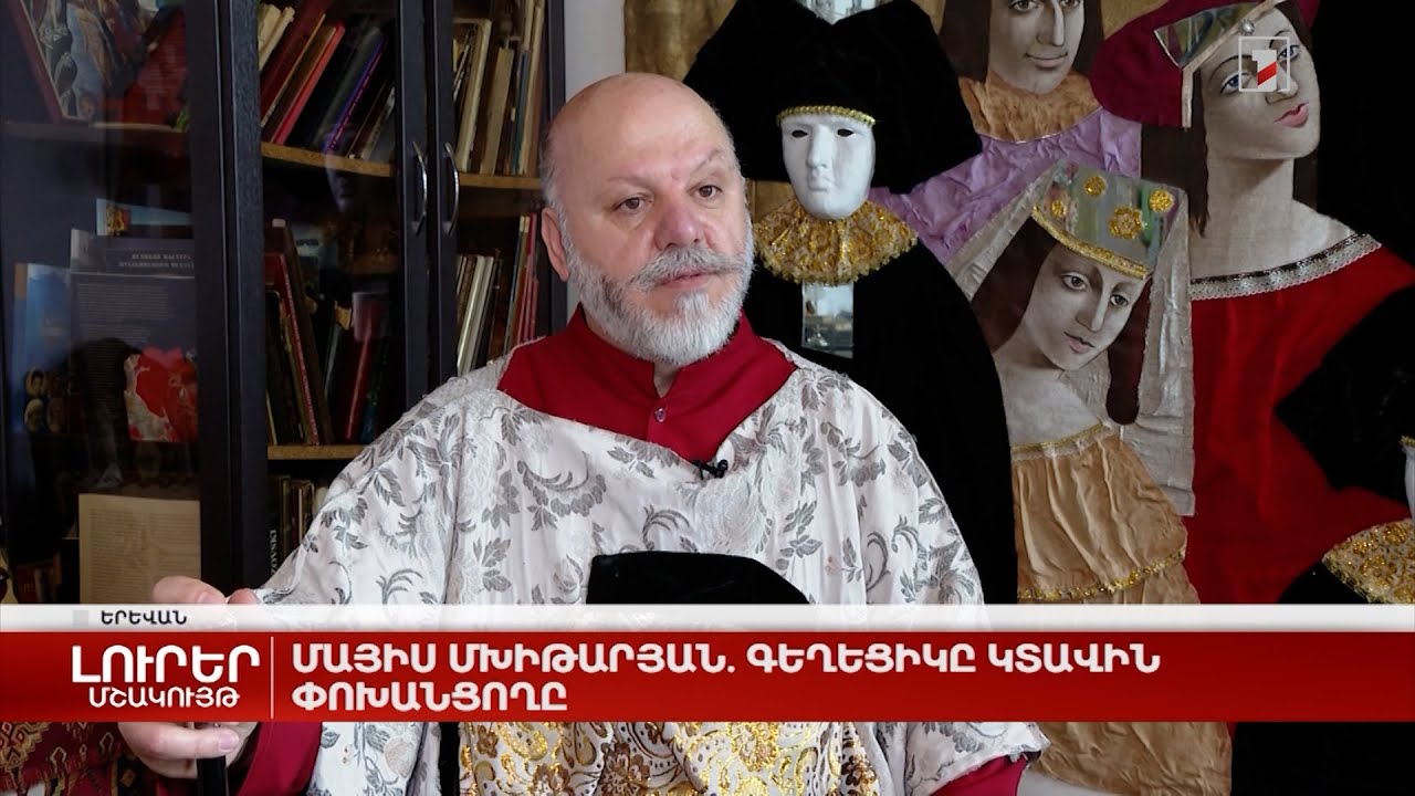 Մայիս Մխիթարյան. գեղեցիկը կտավին փոխանցողը