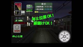 電車でGO！旅情編　京福モボ600形嵐山→四条大宮
