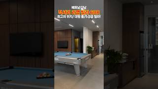 베트남 다낭 풀빌라 | 력셔리 러열 빌라 6BR | 최고의 위치/대형 풀/ 5성급 빌라!