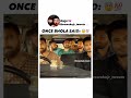 Rupinder Gandhi Movie Bhola Short Youtube Viral Punjabi