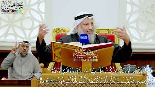 243 - (قال يا قوم أرأيتم إن كنت على بينة من ربي...) - عثمان الخميس