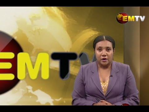 National EMTV News, Friday 4th December 2020
