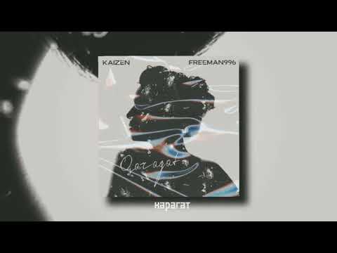 kaizen & FREEMAN 996 - Qaragat