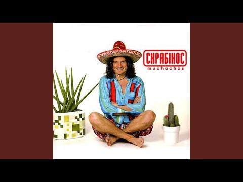 download lagu mp3 mp4 Skryabin Pro Lubov 2007, download mp3 Skryabin Pro Lubov 2007 free downloadn, video klip Skryabin Pro Lubov 2007
