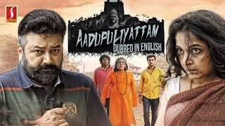 Aadupuliyattam - Malayalam Horror Movie Dubbed in 