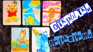 Рисуем открытки 🤗 скетчинг 😃 рисовать легко 😅 asmr 🙃 видео-урок по рисованию маркерами 😁 туториал