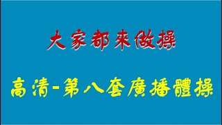 [問卦] 是不是該準備過統一後的生活 有啥要注意?
