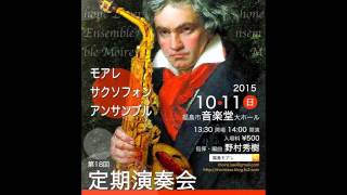 Download lagu ファンタスティック!!ベートーヴェン!! (arr.野村秀樹) mp3 Download lagu ファンタスティック!!ベートーヴェン!! (arr.野村秀樹) mp3