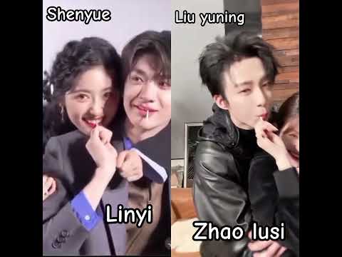 #shenyue #linyi #zhaolusi #liuyuning ❤️✨
