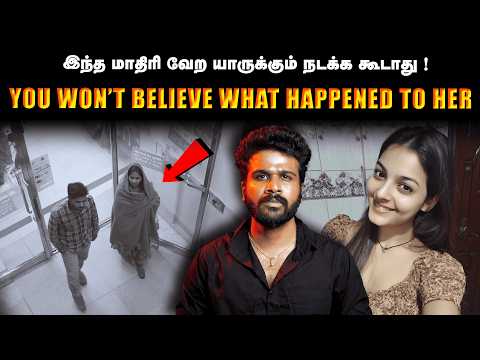 She Walked Into His House. What Happened Next Is Insane ! | Saravanan Decodes
