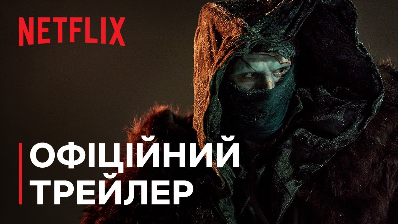 Прев'ю відео