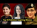 Top 10 Pakistani Women Who Have Made Us Proud 2023 | Inspiring Achievements & Trailblazing Success