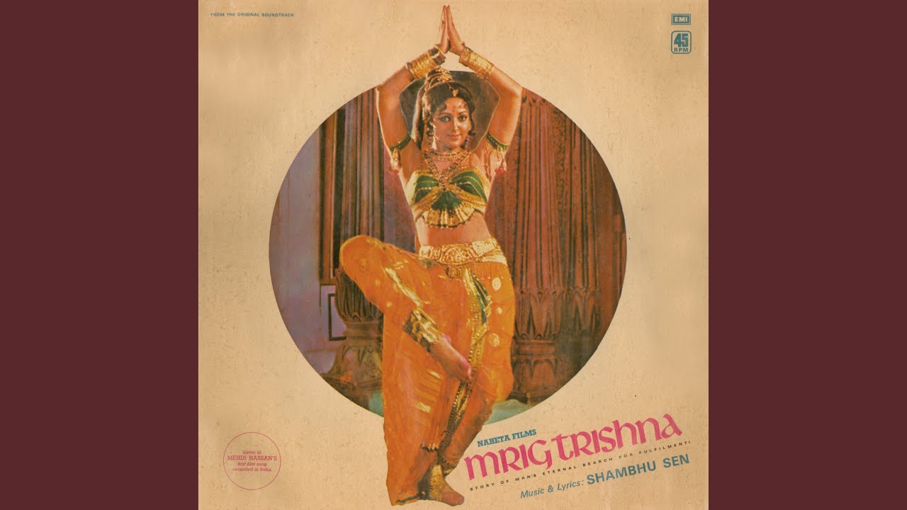 Nain Thake Lyrics | Mrig Trishna | Lata Mangeshkar | Shambhu Sen