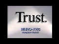 WHRO PBS Station ID 1994