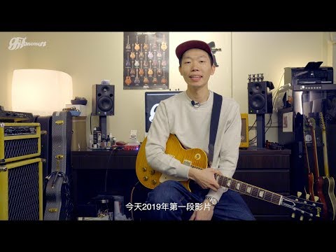 Lick Of The Week #16 - Eric Johnson / Joe Bonamasaa style licks