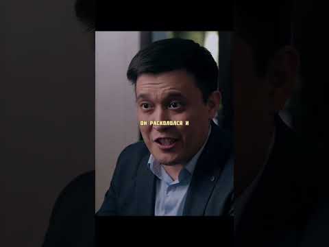 КРЫША АКИМА ХОЧЕТ ПОДСТАВИТЬ ЗА КОРРУПЦИЮ #сериал #кино #фильм
