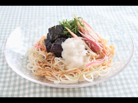 ☆揖保乃糸☆揚げナスおろしひやむぎの冷製