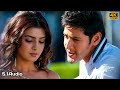 Guruvaram 4k Video Song Dookudu Mahesh Babu Samantha Thaman S Remastered