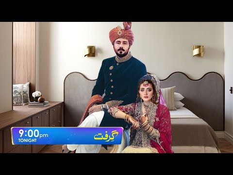 Grift Episode 24 Teaser | Garift Episode 24 Promo | 19th January 2023 - Review By HAR