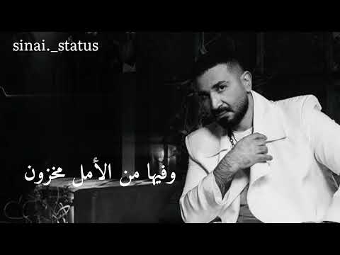 حلات واتس عليكي عيون @AhmedSaadYT