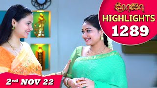 ROJA Serial | Episode 1289 Highlights | ரோஜா | Priyanka | Sibbu Suryan | Saregama TV Shows Tamil