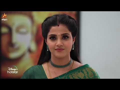 Muthazhagu |  30th October to 4th November 2023 - Promo
