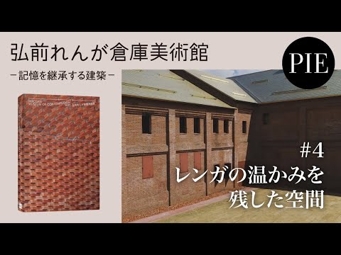 インドの建築家の家の御影石の舗装と木製の外装  庭園