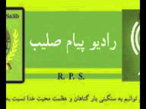 مزامیر فصل 83