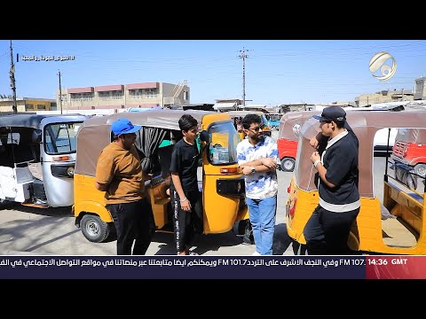 شاهد بالفيديو.. شكرا مع مصطفى داخل- سواق التكتك | 2024/9/20
