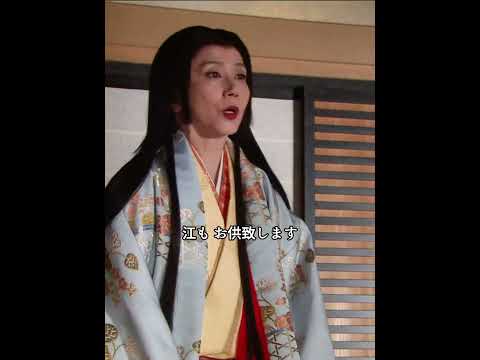 秀忠は厠へ向かおうとしたが、お江はそれを許さなかった。#映画 #徳川家康 #shorts