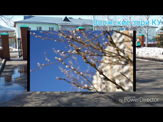 ВЕСНА. Камскоустьинская СОШ